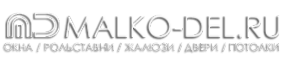 Логотип компании МАЛКО-ДЕЛ
