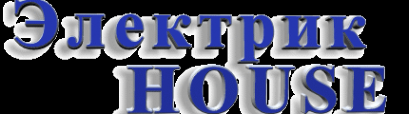 Логотип компании Электрик House