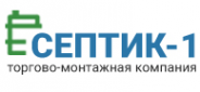 Логотип компании Септик-1