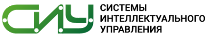 Логотип компании Системы Интеллектуального Управления