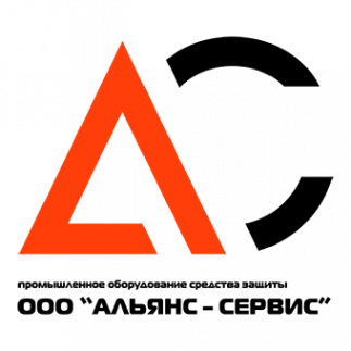 Логотип компании ООО "АЛЬЯНС - СЕРВИС"